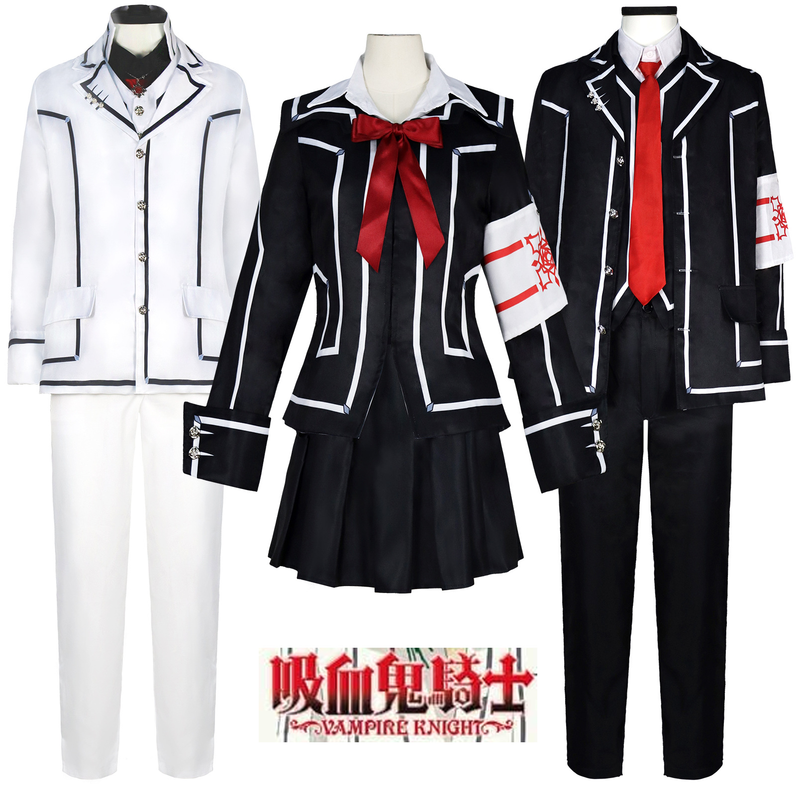 Party Games Crossplay - Vampire Knight Cosplay Costume Yuki Cross