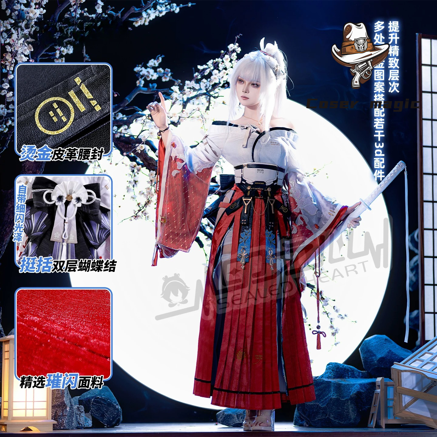 Party Games Christmas - Hiyuki Cosplay Costume Game Wuthering Waves