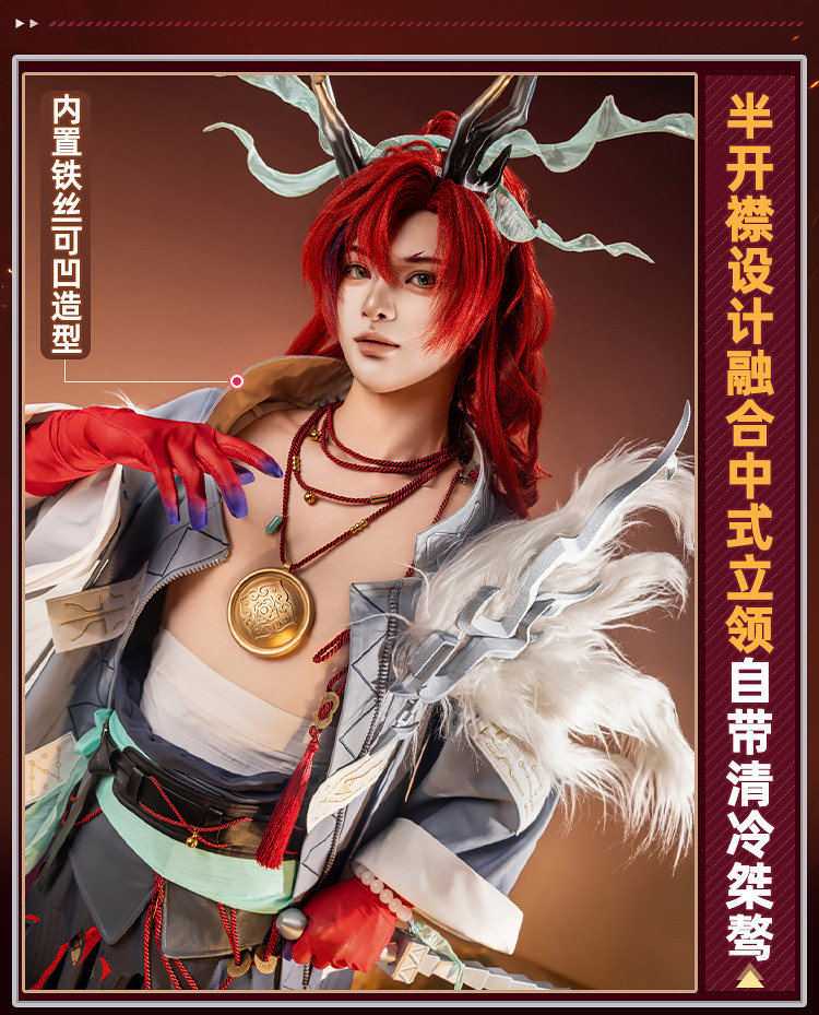 Party Games Christmas - Game Arknights Yu Cosplay Costume Uniform