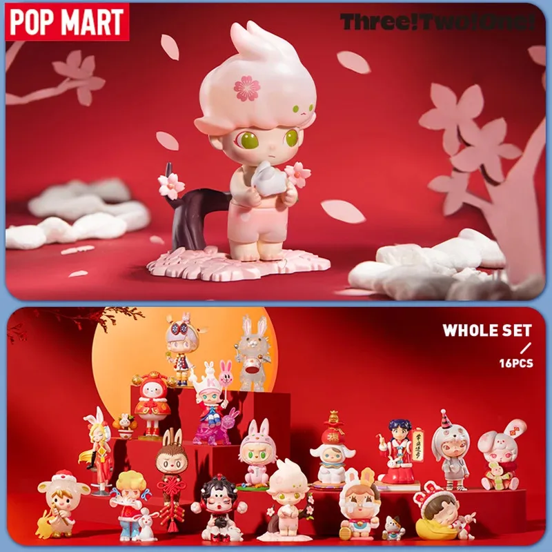 Party Games New Year - POP MART Three, Two, One! Happy