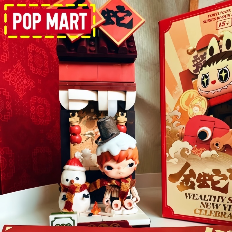 Genuine Pop Mart New Year Weal - Party Games New Year 评论和价格