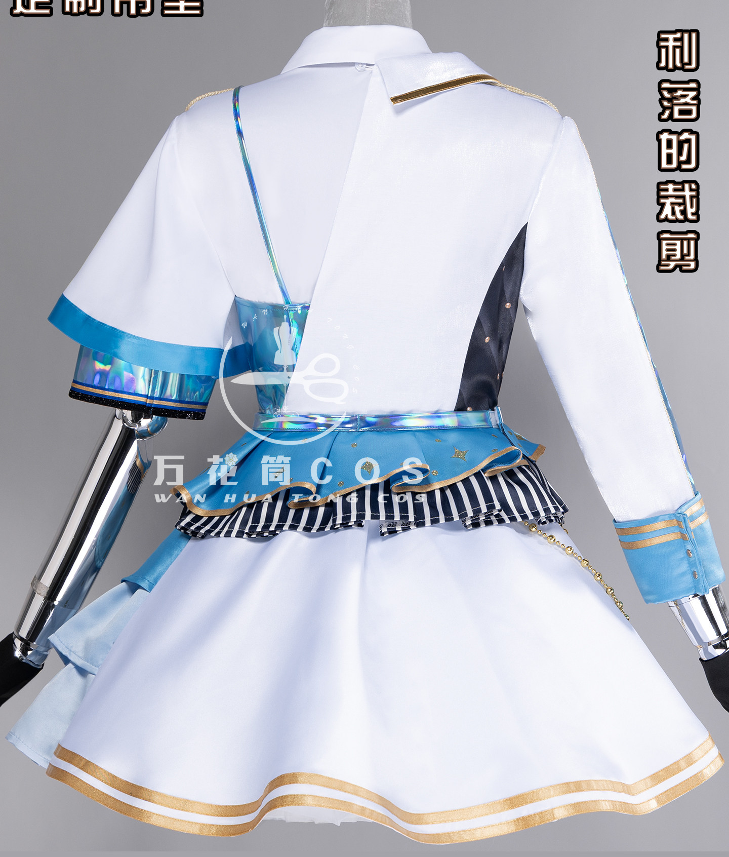 Newly Hoshino Ichika Cosplay C - Party Games New Year 评论和价格