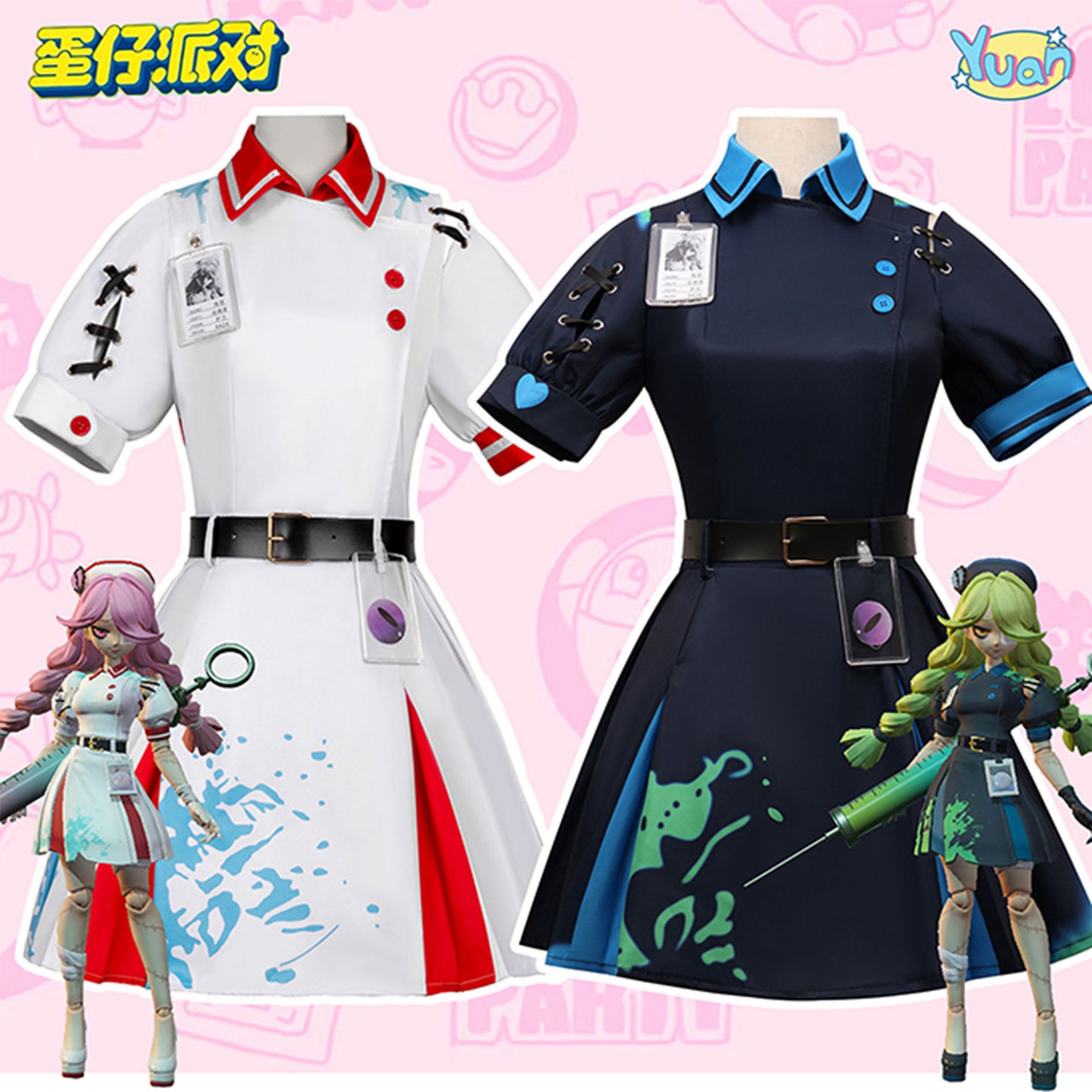 Egg Boy Party Cos Costume Hear - Party Games Egg 评论和价格