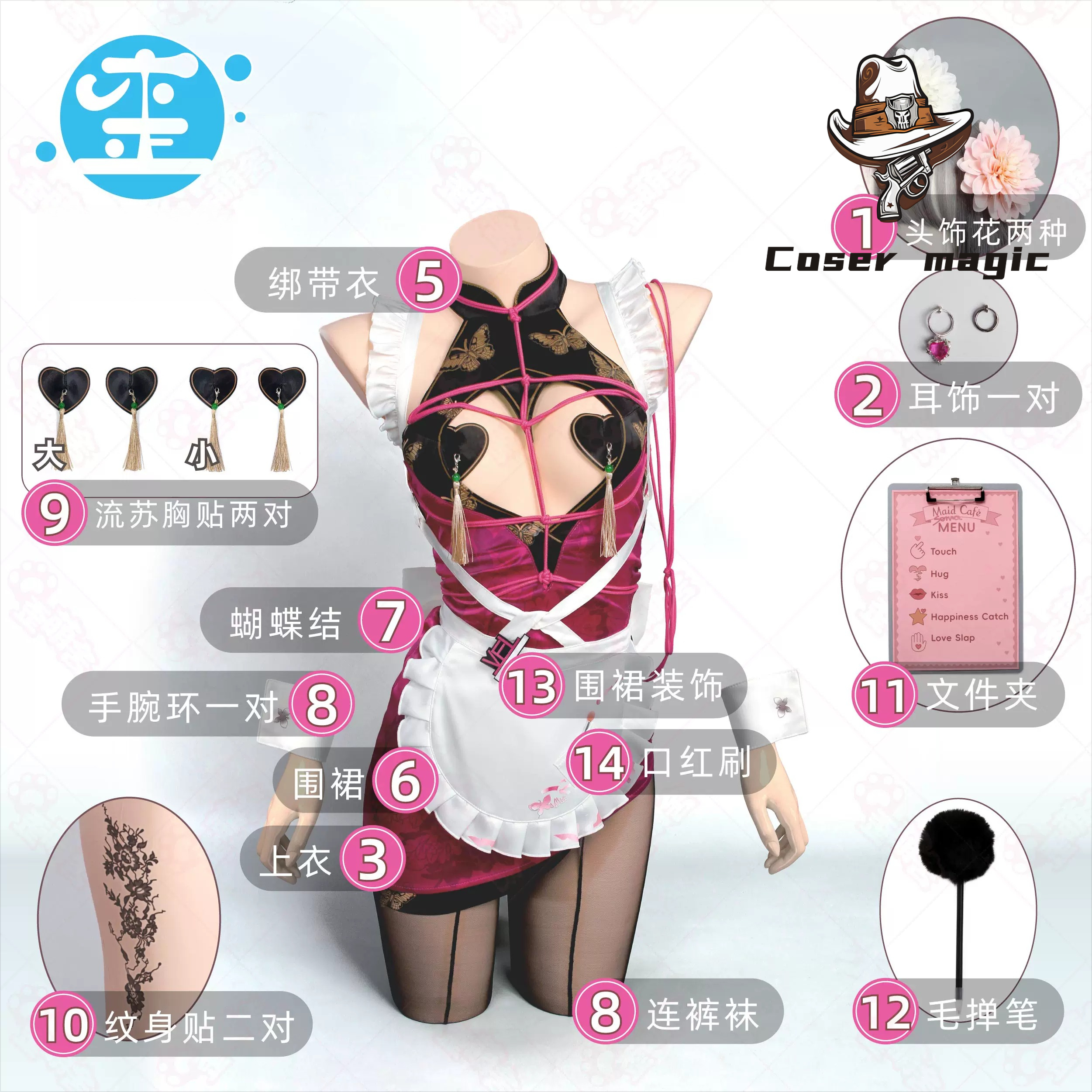 Game NIKKE Velvet Cosplay Cost - Party Games Christmas 评论和价格