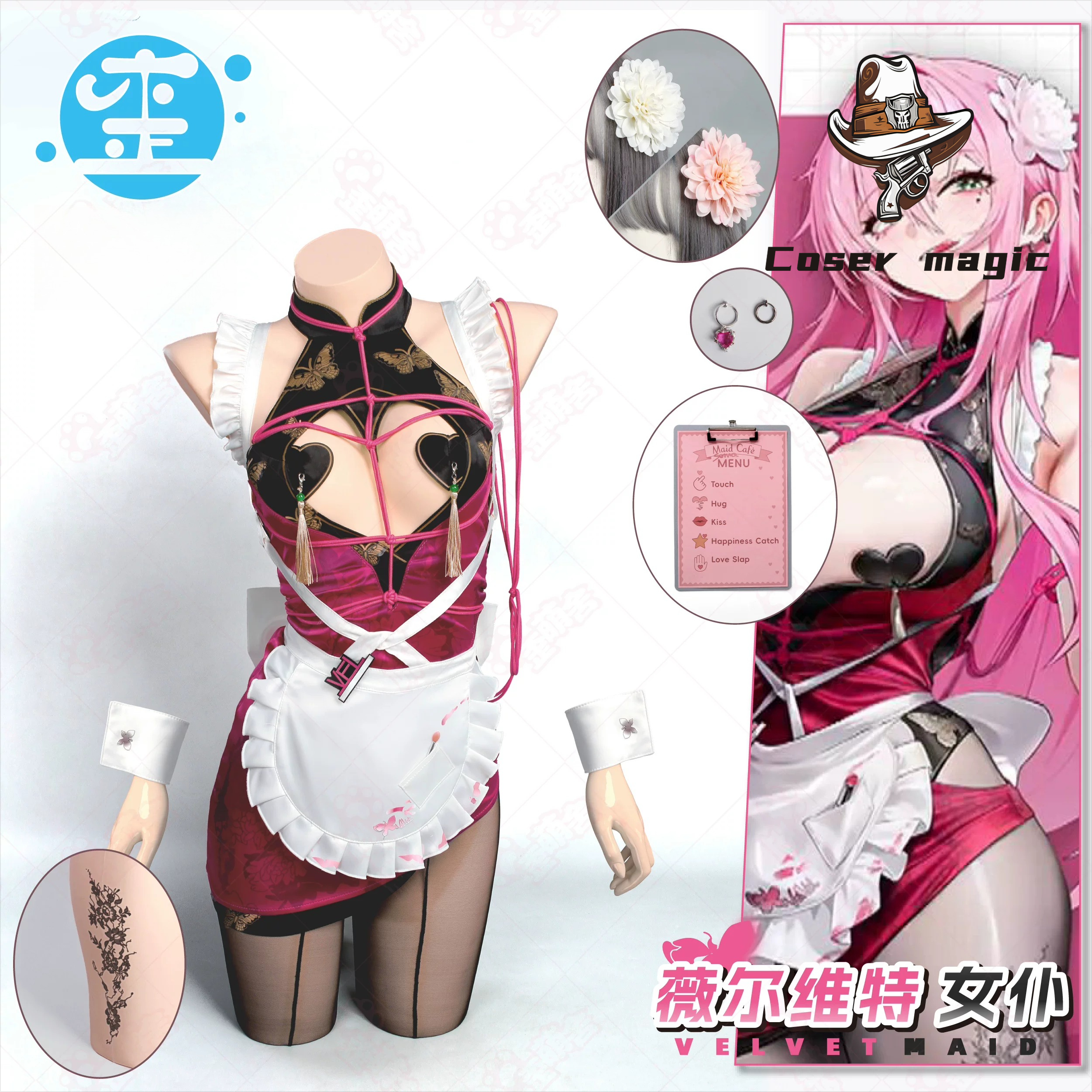 Game NIKKE Velvet Cosplay Cost - Party Games Christmas 评论和价格