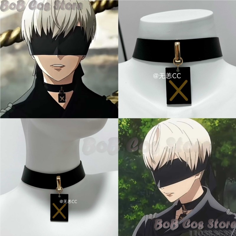 9S Choker Game Nie Cosplay Cos - Party Games Gifts 评论和价格