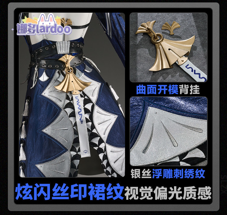 Game Zenless Zone Zero Velina  - Party Games Christmas 评论和价格