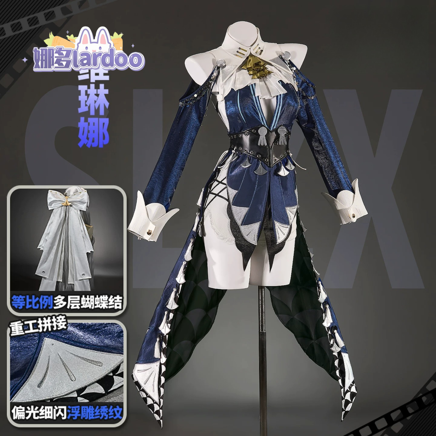 Game Zenless Zone Zero Velina  - Party Games Christmas 评论和价格