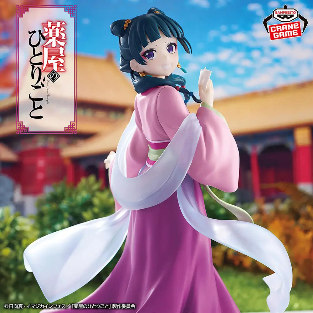 bandai In Stock Genuine BANPRE - Games Garden Party 评论和价格