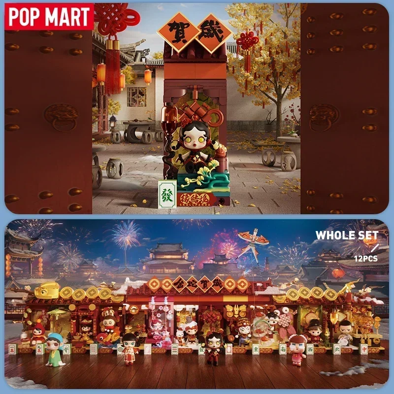 POP MART Wealthy Snake's New Y - Party Games New Year 评论和价格