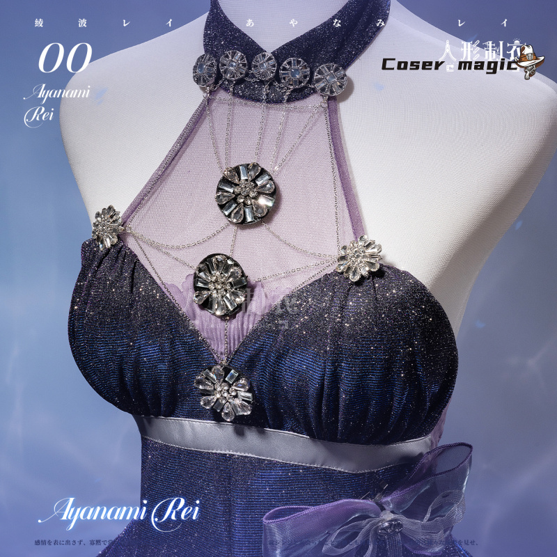 Ayanami Rei Cosplay Costume Li - Party Games Christmas 评论和价格