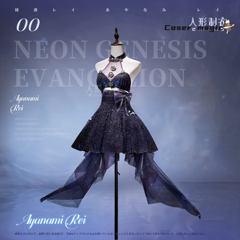 Ayanami Rei Cosplay Costume Li - Party Games Christmas 评论和价格