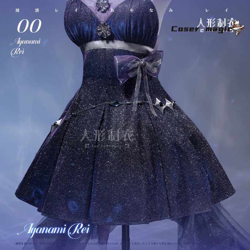 Ayanami Rei Cosplay Costume Li - Party Games Christmas 评论和价格