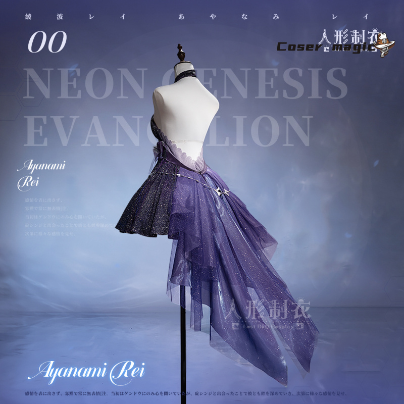 Ayanami Rei Cosplay Costume Li - Party Games Christmas 评论和价格