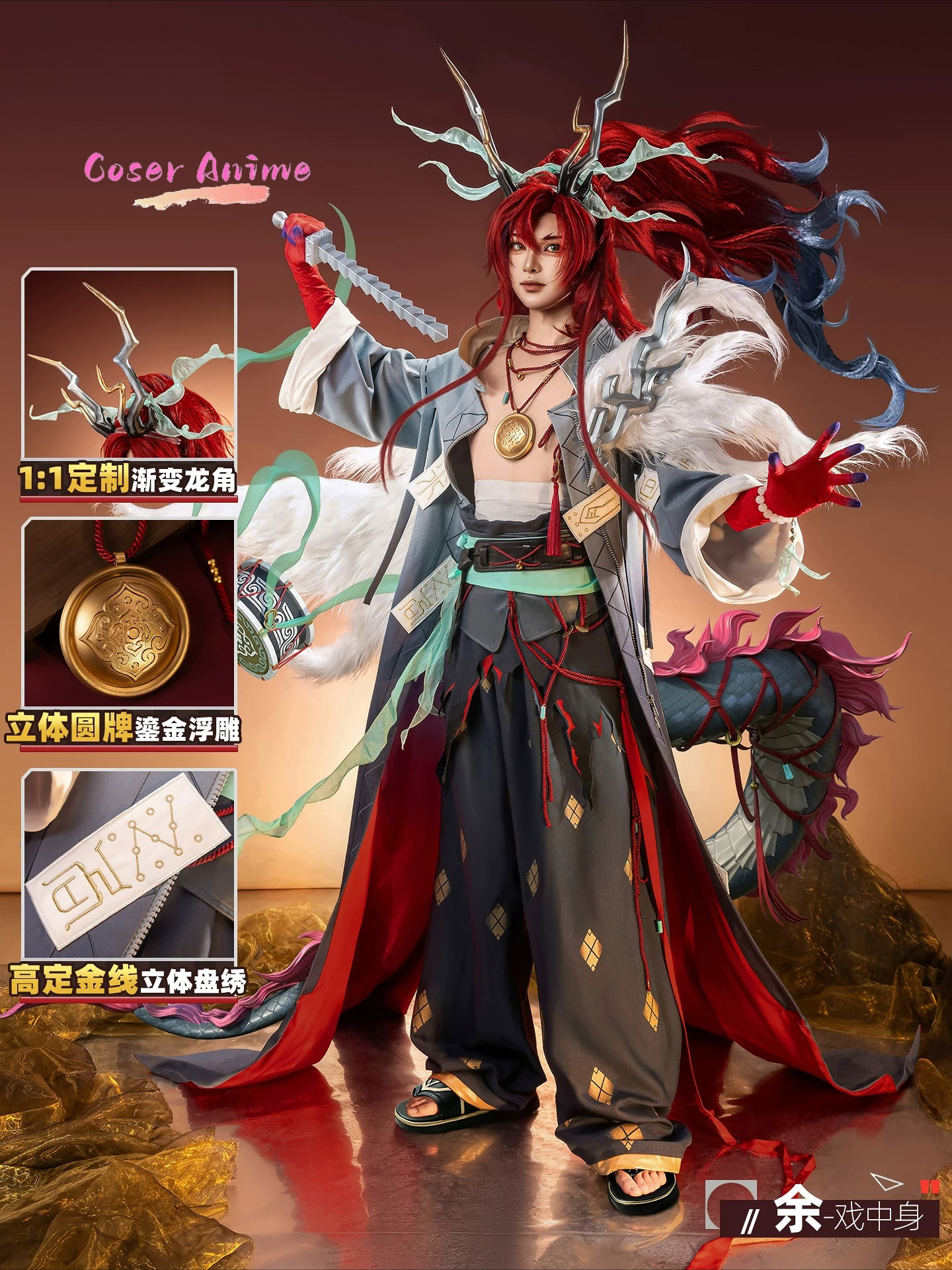 Game Arknights Yu Cosplay Cost - Party Games Christmas 评论和价格