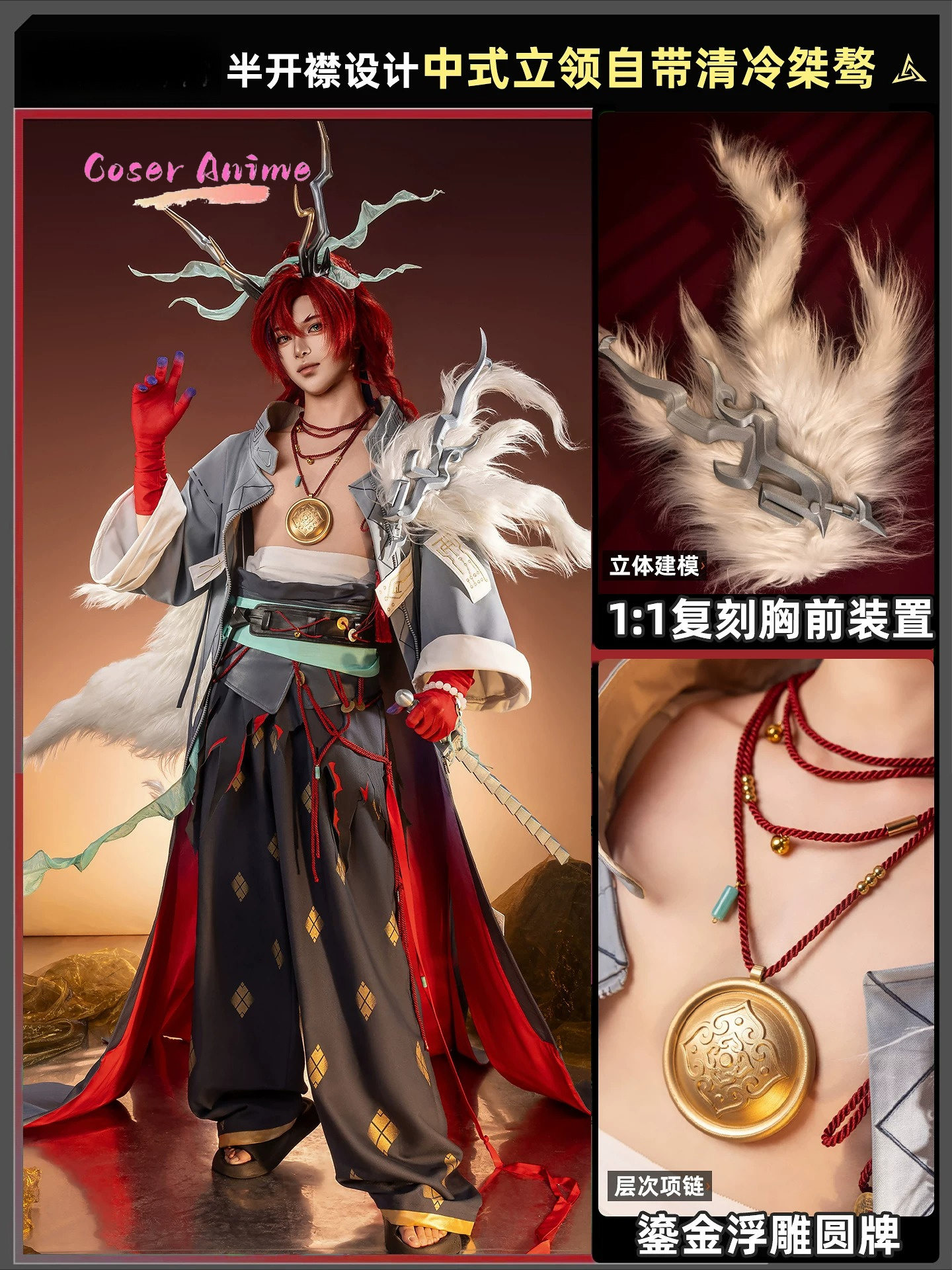 Game Arknights Yu Cosplay Cost - Party Games Christmas 评论和价格