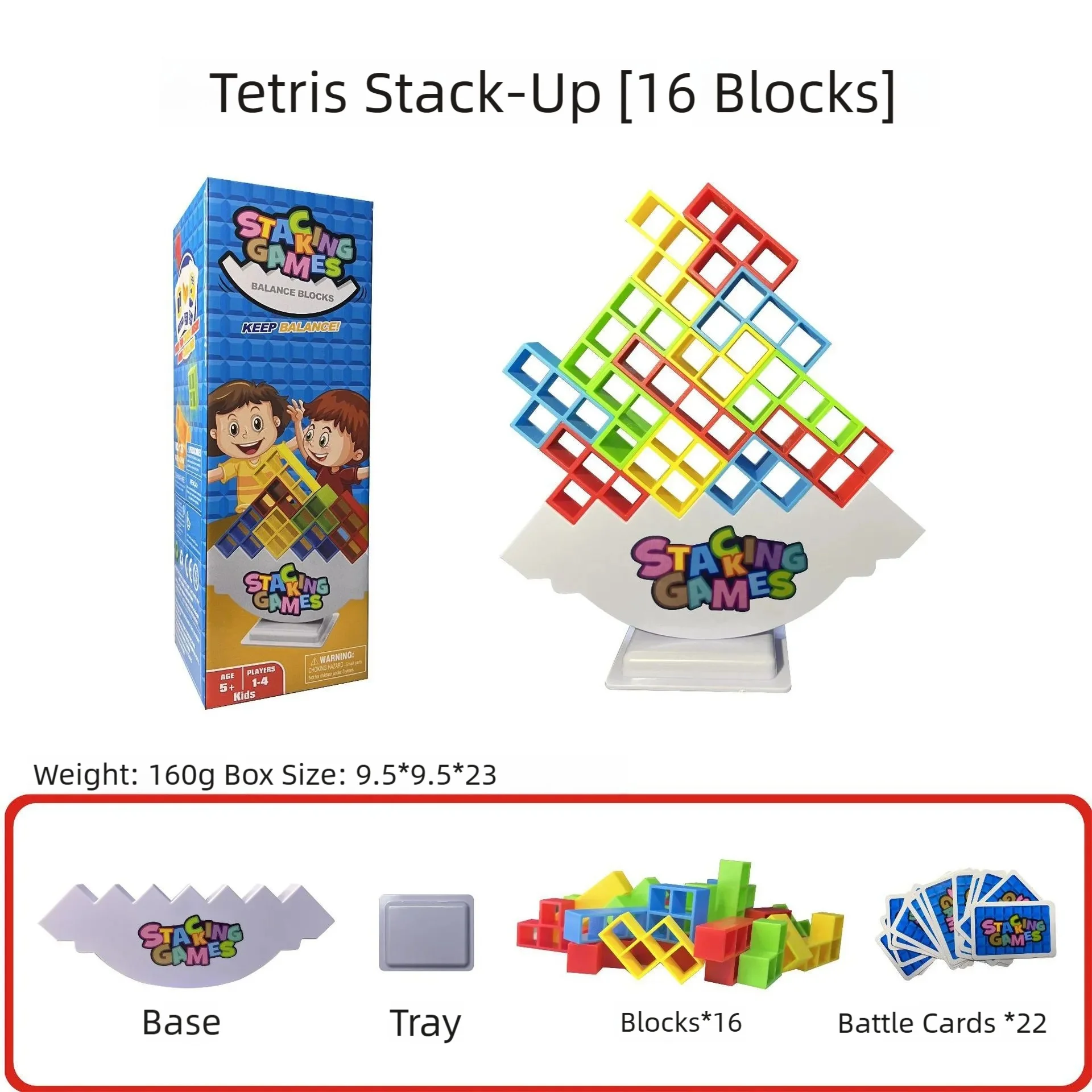 Children's Russian Tetris Bala - Party Games For 3 People 评论和价格