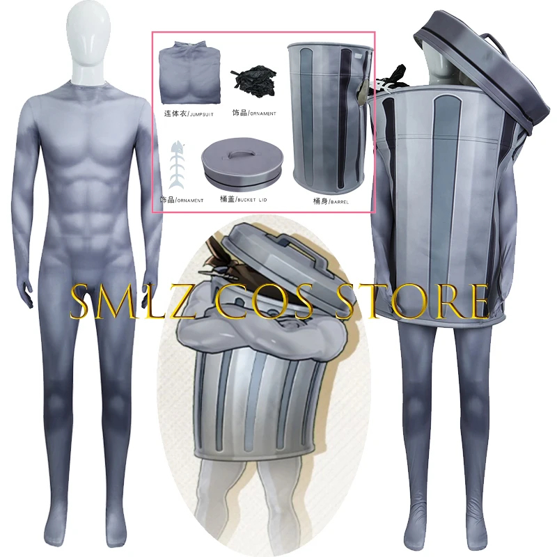 ☆YunCos Lordly Trashcan Cospla - Party Games You Can Play 评论和价格